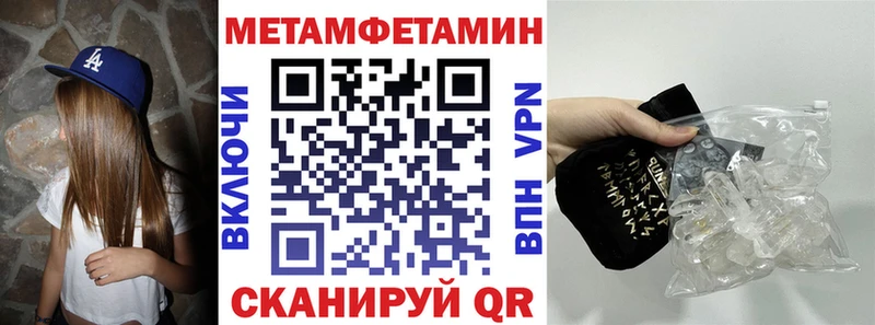 Amphetamine 98%  это клад  Ижевск 
