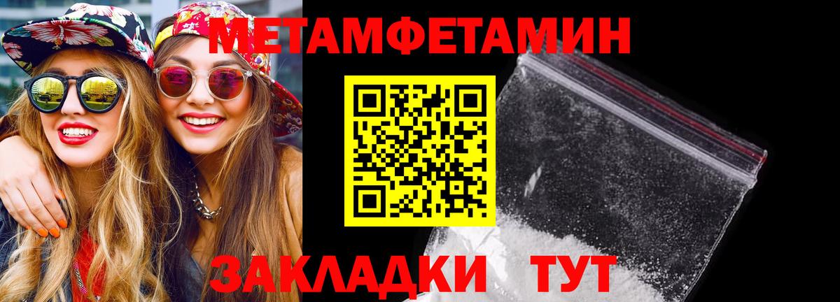 Amphetamine 98% Ижевск