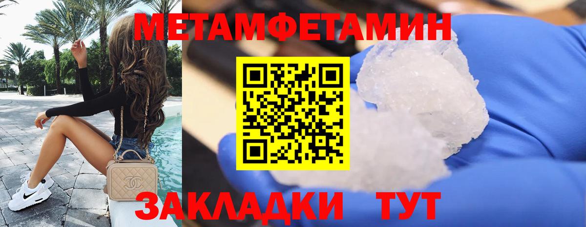 Амфетамин  Amphetamine 97%  Амфетамин  Ижевск  darknet какой сайт  Вход с VPN 