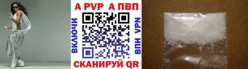 где купить наркоту  Ижевск  А ПВП крисы CK 