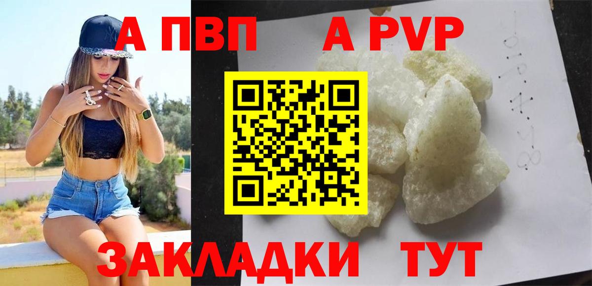 Альфа ПВП  Конопля  Мяу-Мяу  Ижевск  Ляпка  Гашик  Бошки Шишки  Cocaine  Вход с VPN 