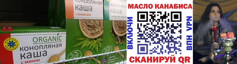 мега маркетплейс  Ижевск  Еда ТГК конопля  закладка 