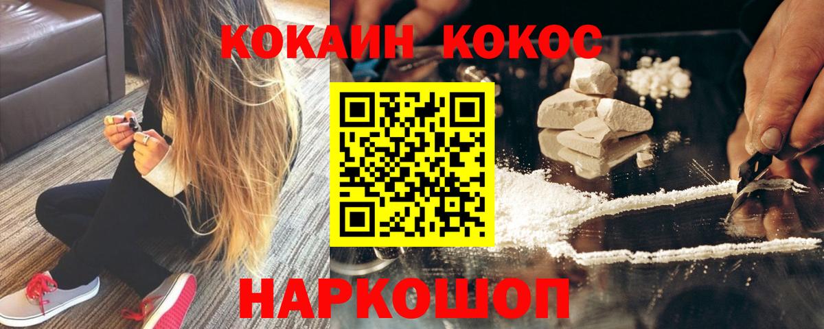 где можно купить   Ижевск  Cocaine  COCAIN VHQ  КОКАИН 98% 