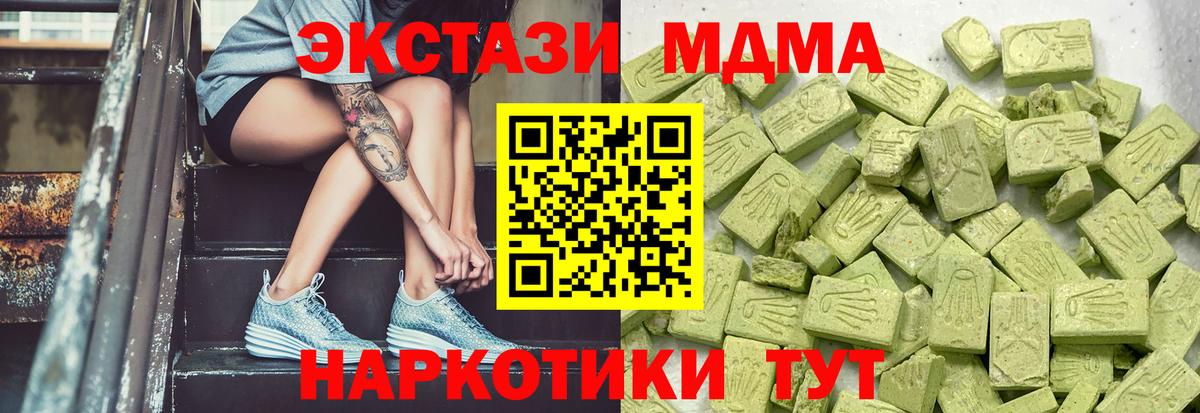 ЭКСТАЗИ TESLA  Экстази  Ижевск  ЭКСТАЗИ mix 