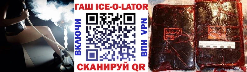 ГАШ VHQ  Ижевск 