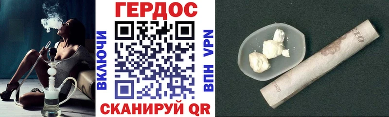 закладка  Ижевск  ГЕРОИН герыч 