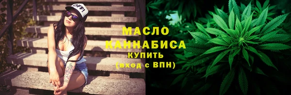 первитин Нефтекумск