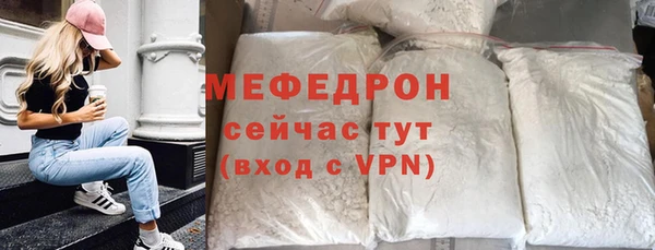 меф VHQ Нея