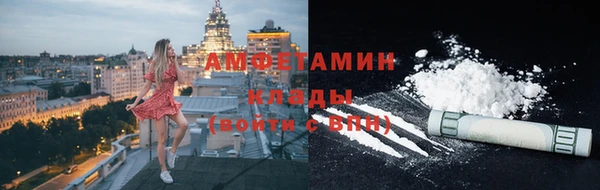амф Анива