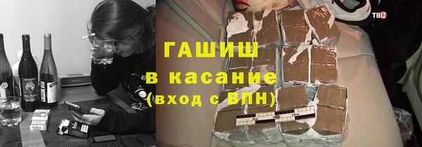 первитин Нефтекумск