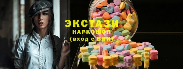 мет Нефтегорск