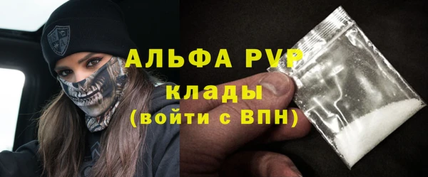 первитин Нефтекумск
