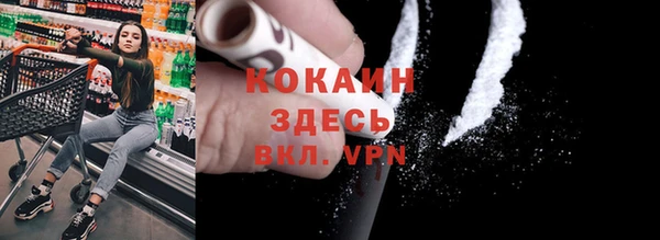 первитин Нефтекумск