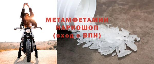 меф VHQ Нея