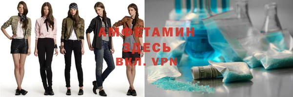 первитин Нефтекумск