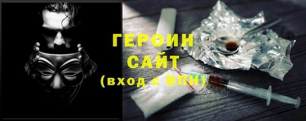 первитин Нефтекумск
