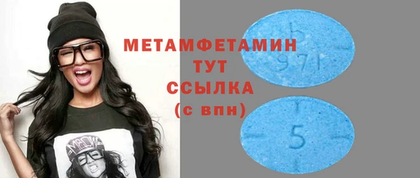 мет Нефтегорск