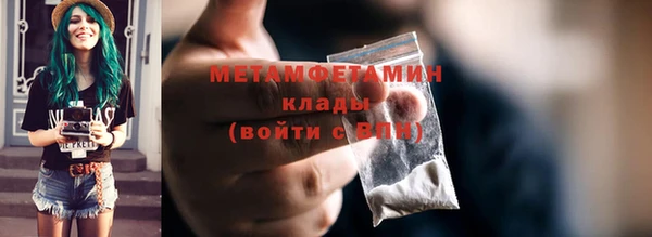 меф VHQ Нея