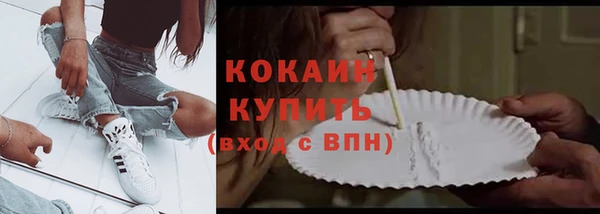 мет Нефтегорск