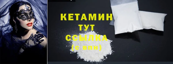 первитин Нефтекумск