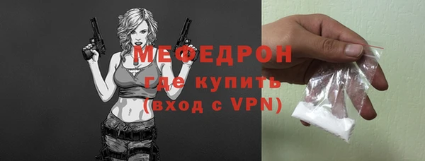 мет Нефтегорск