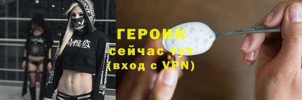 мет Нефтегорск