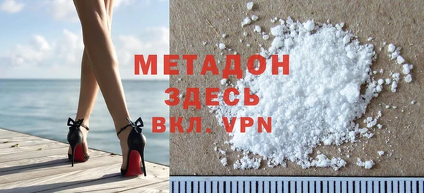 первитин Нефтекумск