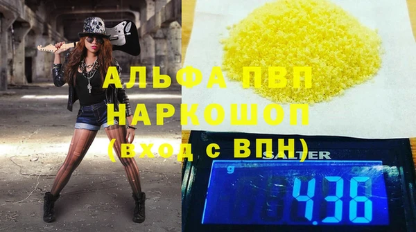 меф VHQ Нея