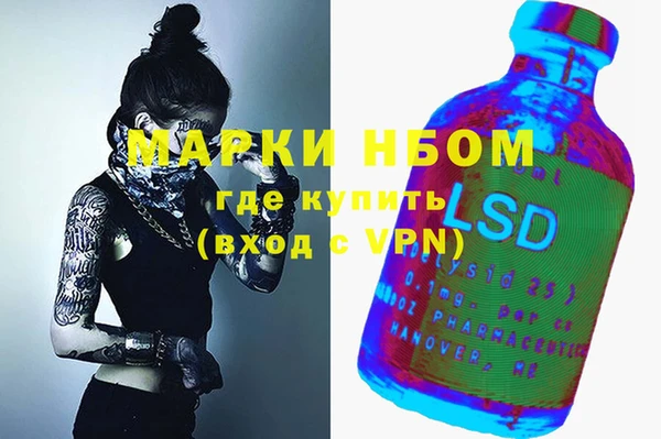 мет Нефтегорск