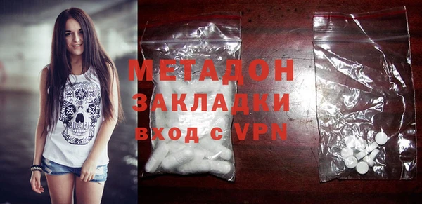 первитин Нефтекумск