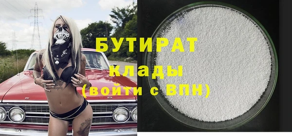 первитин Нефтекумск