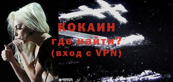 мет Нефтегорск