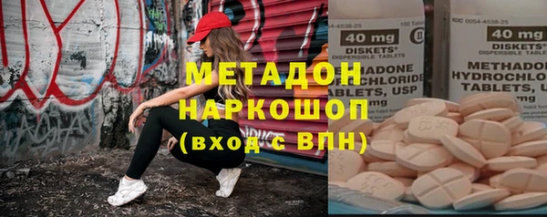 мет Нефтегорск