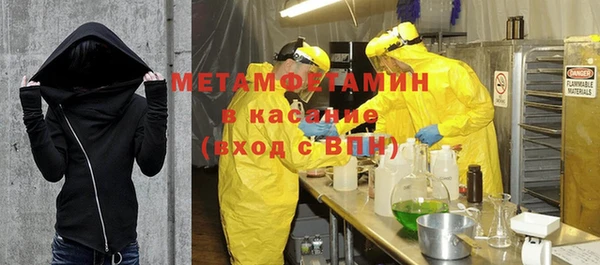 первитин Нефтекумск