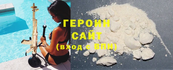 первитин Нефтекумск