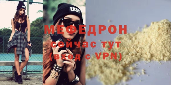 мет Нефтегорск