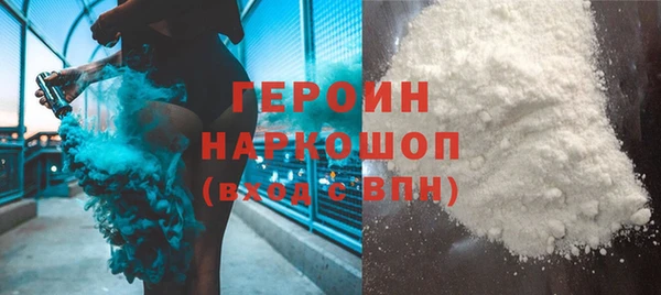 первитин Нефтекумск