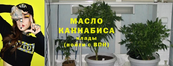 мет Нефтегорск