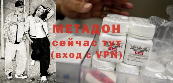 мет Нефтегорск