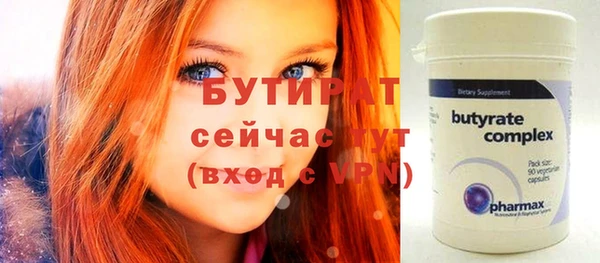 первитин Нефтекумск