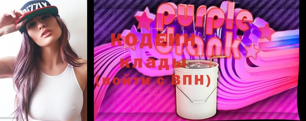 мет Нефтегорск