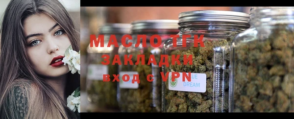 мет Нефтегорск