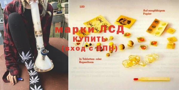 мет Нефтегорск