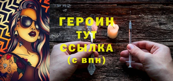 мет Нефтегорск