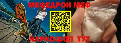 амфетамин Бийск