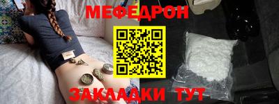 прущие крисы Волжск