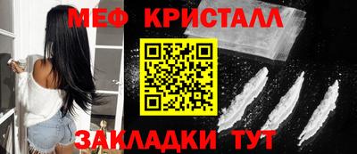 мдма Гатчина