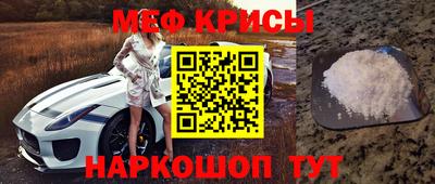 амфетамин Бийск