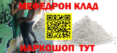 скорость mdpv Берёзовский