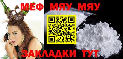 MDMA Premium VHQ Волжский